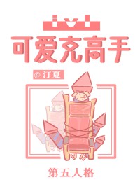 �ɰ��˸���IVL[�羺]