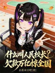 ʲô������У����Ƿ�����ھ�ȫ��