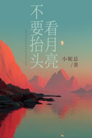 ��Ҫ̧ͷ������